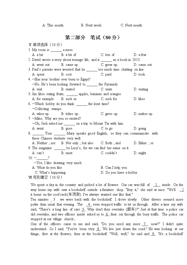 Module 6 检测卷及答案第2页