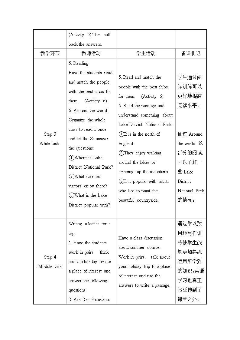 初中英语外研版八年级下册——Module 8 Unit 3【课件+教案】03