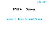 冀教版七年级下册英语 Unit6 Lesson 33　Kim's Favourite Season 习题课件