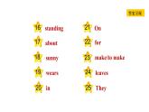 冀教版七年级下册英语 Unit6 Lesson 33　Kim's Favourite Season 习题课件