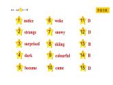 冀教版七年级下册英语 Unit6 Lesson 31　What Strange Weather! 习题课件