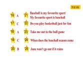 冀教版七年级下册英语 Unit8 Lesson 45　Baseball Season 习题课件
