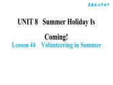 冀教版七年级下册英语 Unit8 Lesson 44　Volunteering in Summer 习题课件