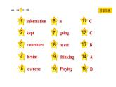 冀教版七年级下册英语 Unit7 Lesson 38　Stay Healthy! 习题课件