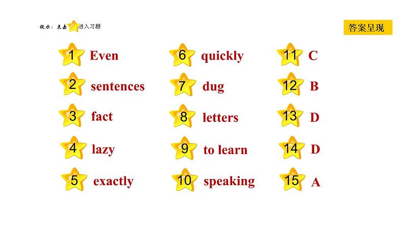 冀教版七年级下册英语 Unit5 Lesson 27　Amazing English 习题课件02