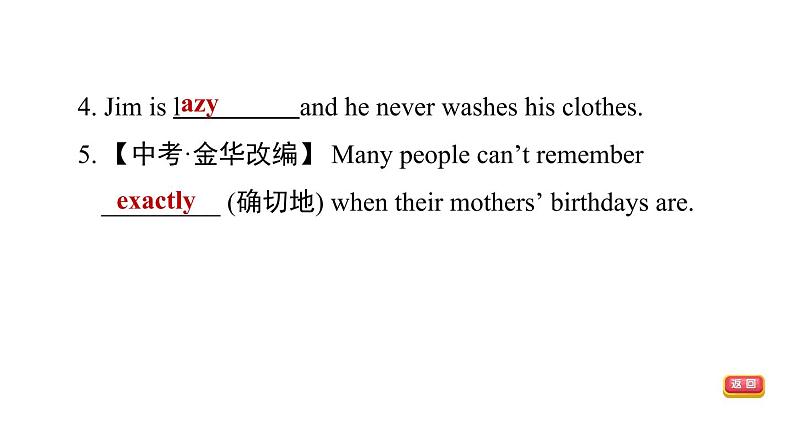 冀教版七年级下册英语 Unit5 Lesson 27　Amazing English 习题课件06