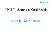 冀教版七年级下册英语 Unit7 Lesson 42　Know Yourself 习题课件