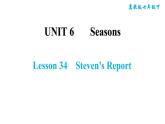 冀教版七年级下册英语 Unit6 Lesson 34　Steven's Report 习题课件