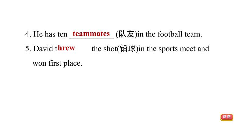 冀教版七年级下册英语 Unit7 习题课件06