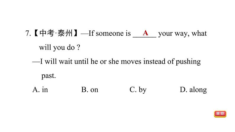 冀教版七年级下册英语 Unit7 习题课件08