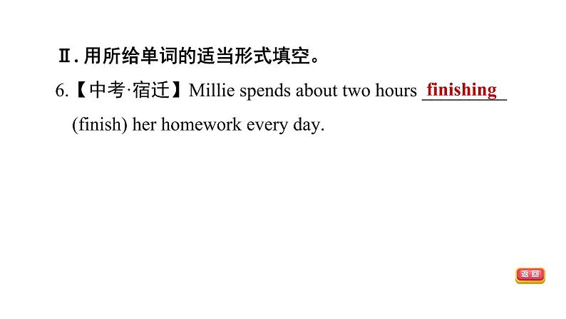 冀教版七年级下册英语 Unit7 习题课件07