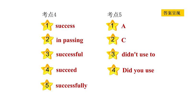 冀教版七年级下册英语 Unit7 习题课件03