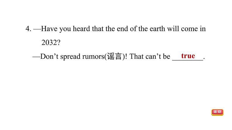 冀教版七年级下册英语 Unit7 习题课件06