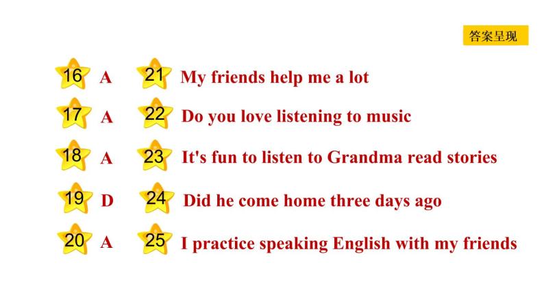 冀教版七年级下册英语 Unit5 Lesson 28　How Do I Learn English 习题课件03