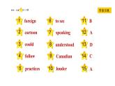 冀教版七年级下册英语 Unit5 Lesson 25　A Phone Friend 习题课件