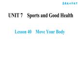 冀教版七年级下册英语 Unit7 Lesson 40　Move Your Body 习题课件