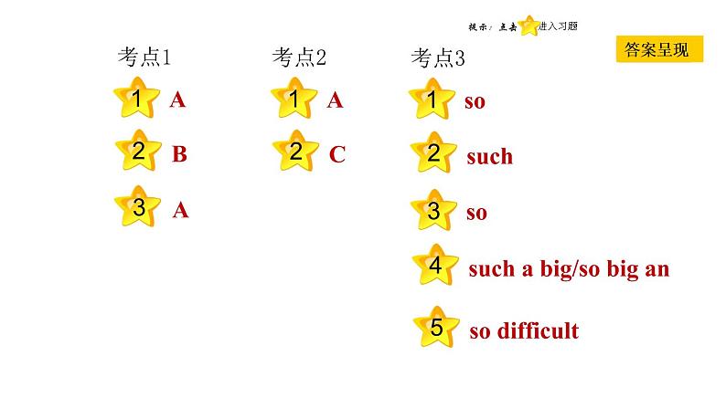 冀教版七年级下册英语 Unit5 习题课件02