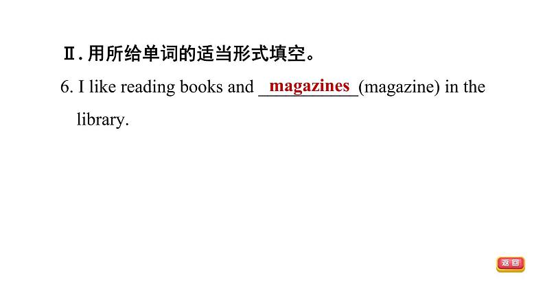 冀教版七年级下册英语 Unit5 习题课件07