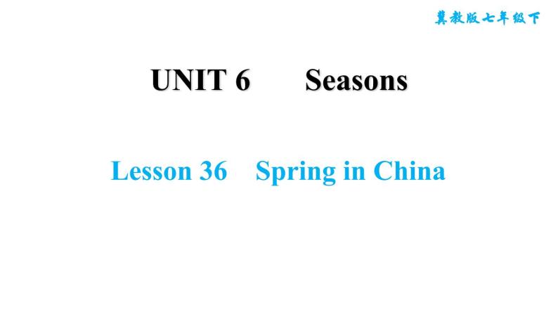 冀教版七年级下册英语 Unit6 Lesson 36　Spring in China 习题课件01