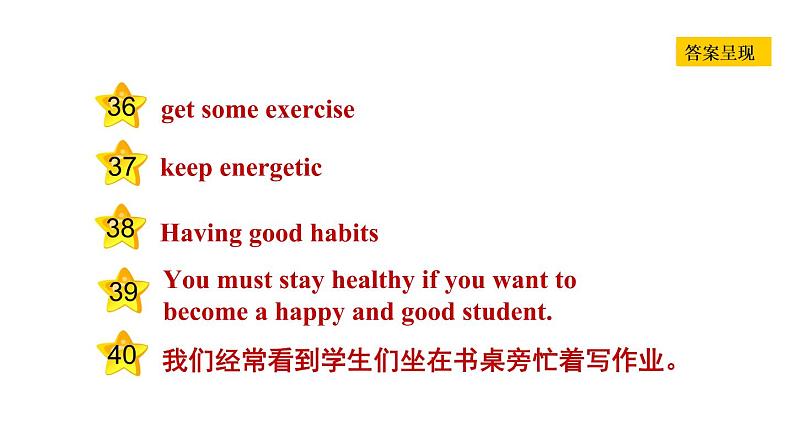 冀教版七年级下册英语 Unit7 Lesson 41　Were People Healthy Then 习题课件05