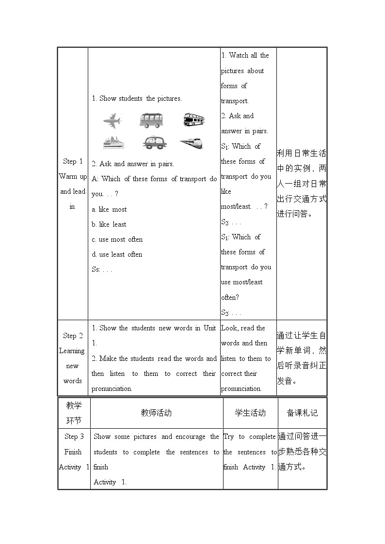 初中英语外研版九年级下册——Module 1 Unit 1【课件+教案】02