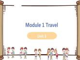 初中英语外研版九年级下册——Module 1 Unit 3【课件+教案】