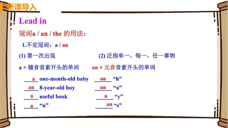 Unit 3 Language in use第4页