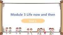 英语九年级下册Module 3 Life now and thenUnit 1 They sometimes work harder.课文内容课件ppt