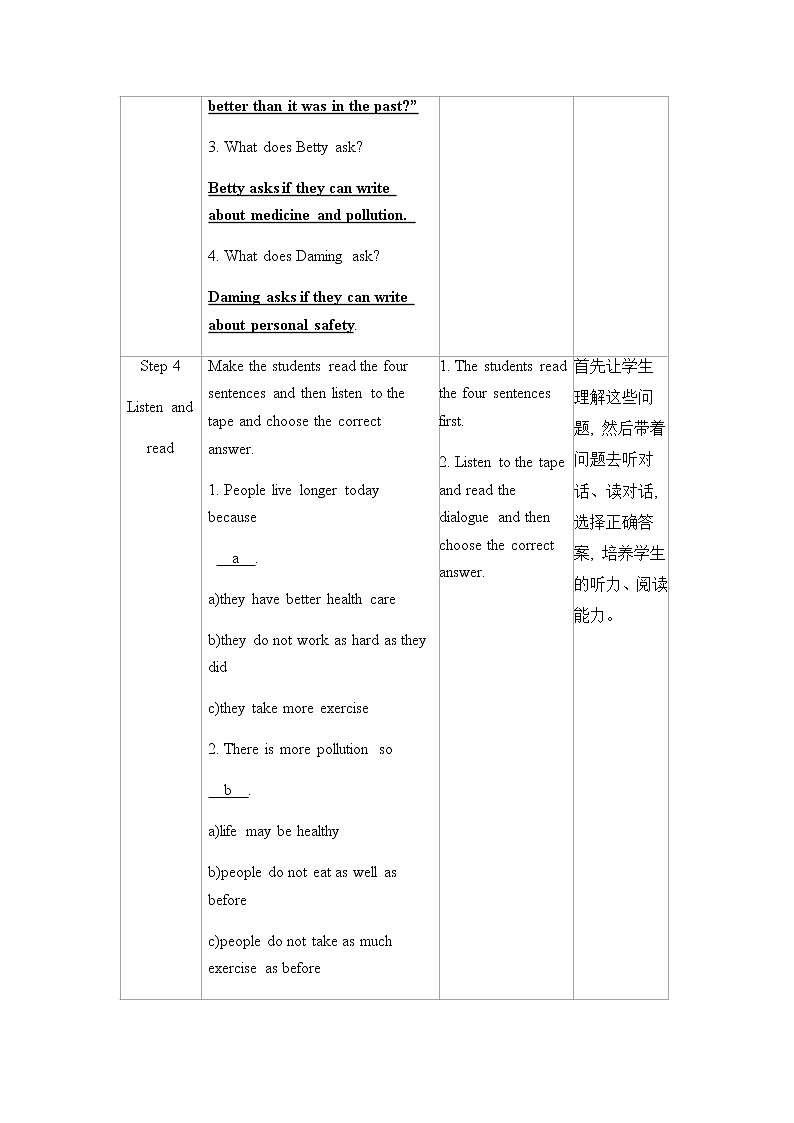 初中英语外研版九年级下册——Module 3 Unit 1【课件+教案】03