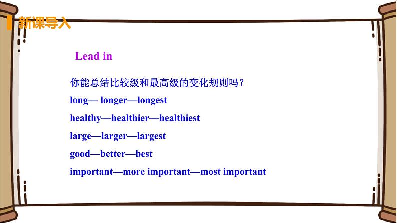 Unit 3 Language in use第4页