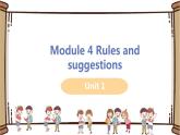 初中英语外研版九年级下册——Module 4 Unit 1【课件+教案】