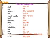 初中英語外研版九年級下冊——Module 4 Unit 1【課件+教案】