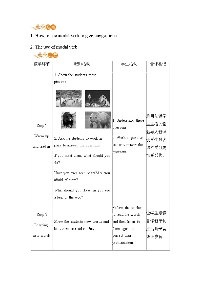 初中英语外研版九年级下册——Module 4 Unit 2【课件+教案】02