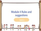 初中英语外研版九年级下册——Module 4 Unit 3【课件+教案】