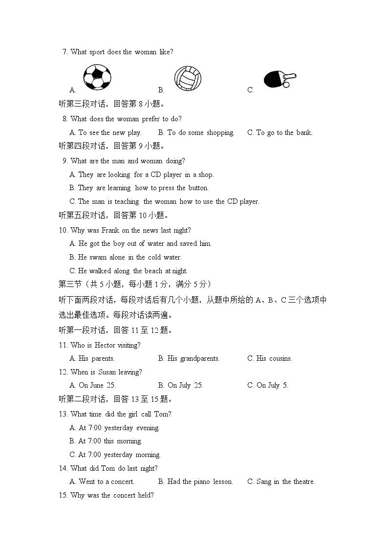 Module 4 检测卷及答案第2页
