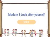 初中英语外研版九年级下册——Module 5 Unit 1【课件+教案】