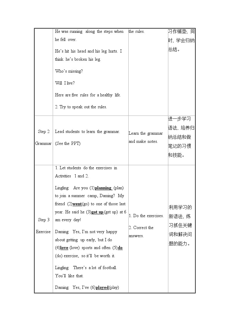 初中英语外研版九年级下册——Module 5 Unit 3【课件+教案】02