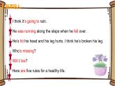 初中英語外研版九年級(jí)下冊(cè)——Module 5 Unit 3【課件+教案】