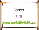 初中英語外研版九年級(jí)下冊(cè)——Module 5 Unit 3【課件+教案】
