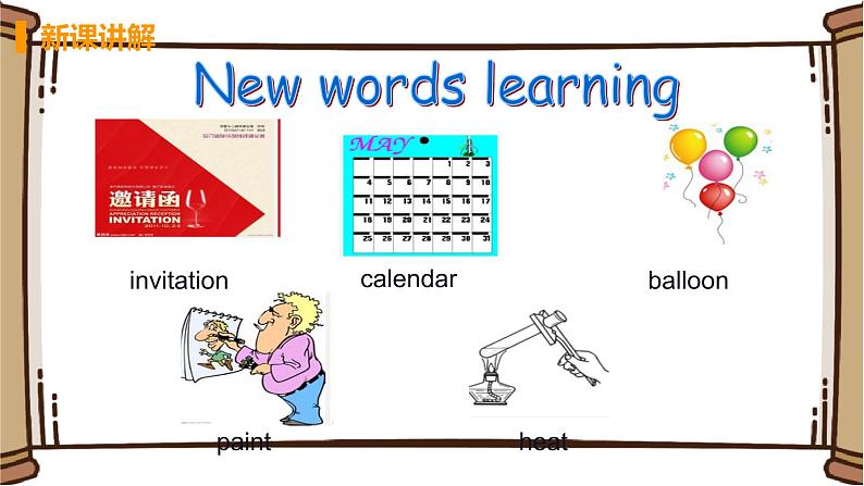 初中英语外研版九年级下册——Module 6 Unit 1【课件+教案】06