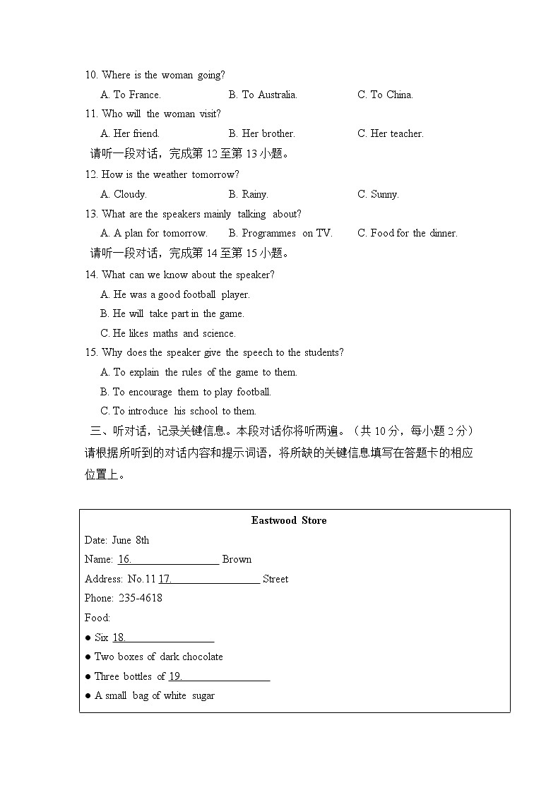 初中英语外研版九年级下册——Module 6 Eating together【含答案、听力】练习题02