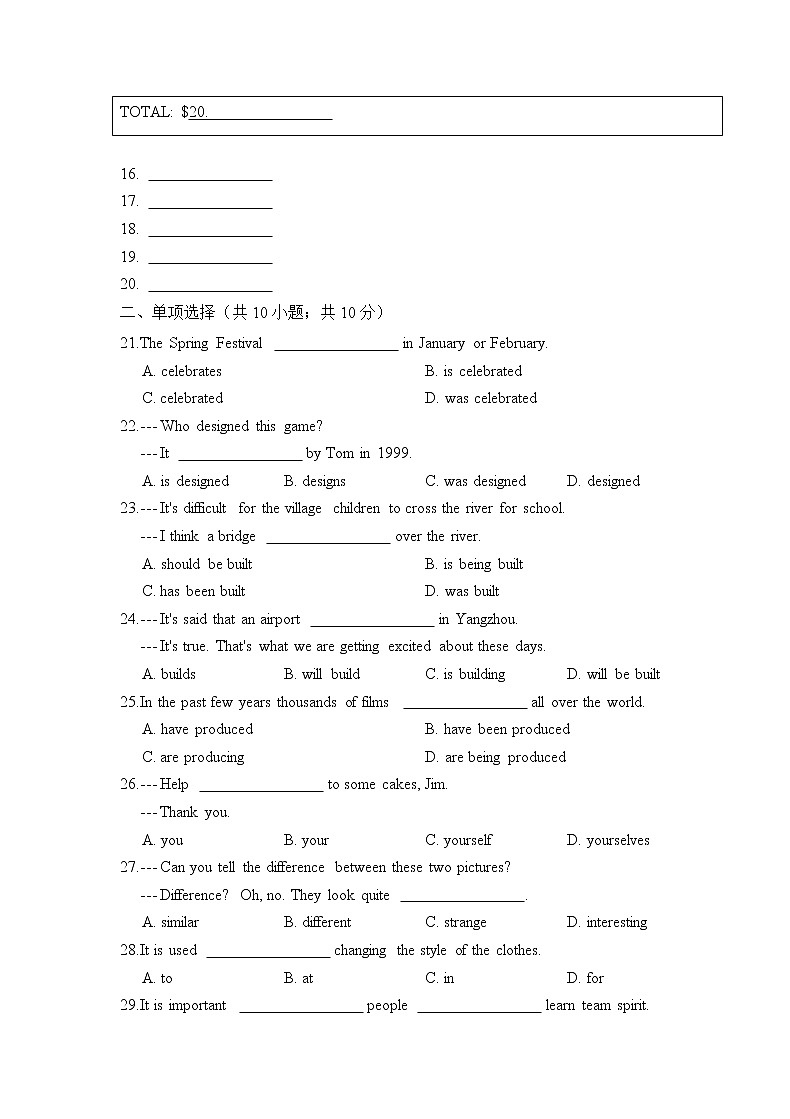 初中英语外研版九年级下册——Module 6 Eating together【含答案、听力】练习题03