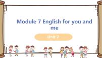 初中英语Unit 2 We all own English.说课课件ppt