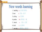 初中英语外研版九年级下册——Module 8 Unit 1【课件+教案】