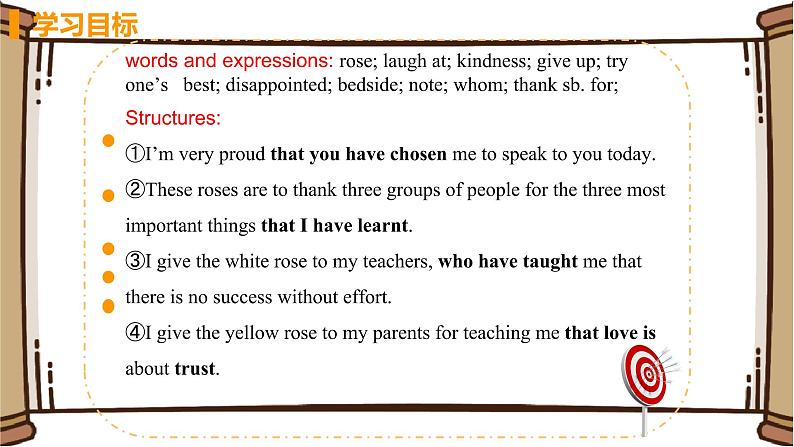 初中英语外研版九年级下册——Module 8 Unit 2【课件+教案】03