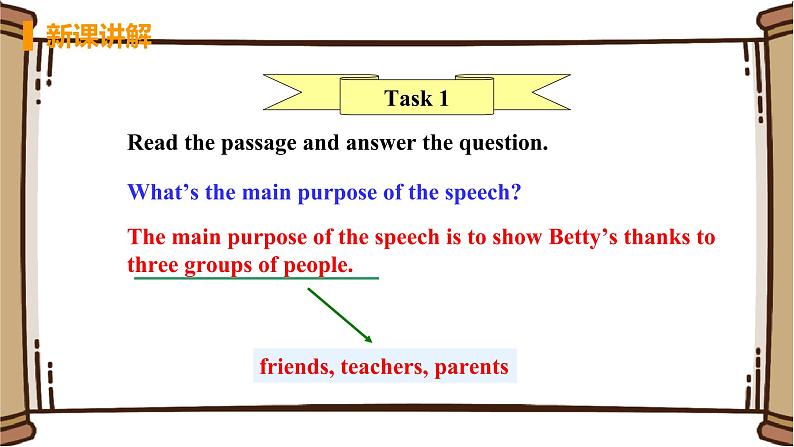 初中英语外研版九年级下册——Module 8 Unit 2【课件+教案】07
