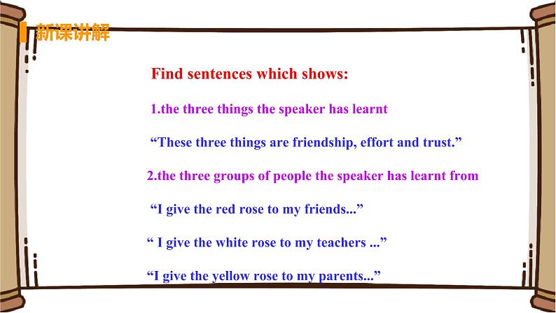 初中英语外研版九年级下册——Module 8 Unit 2【课件+教案】08