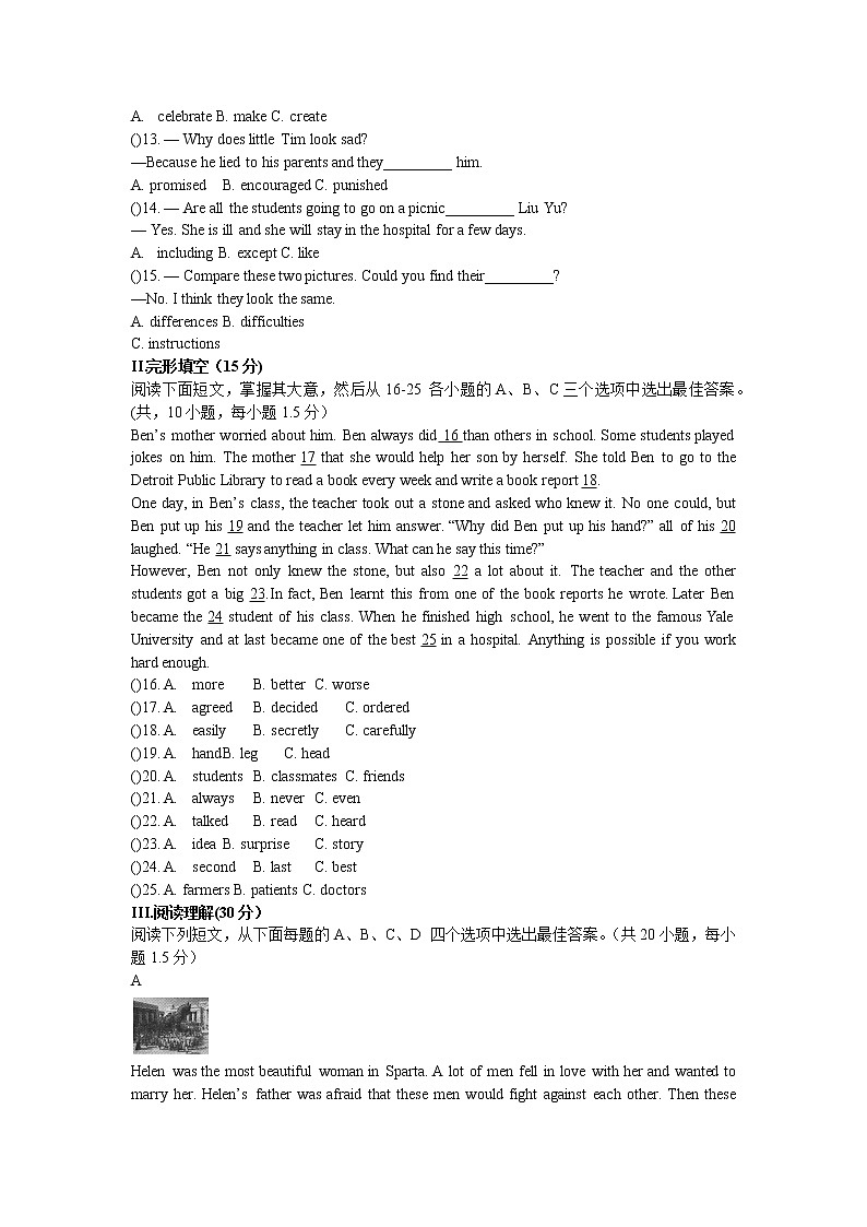 深圳市初中英语八年级上Unit 6单元测试题（含答案）02