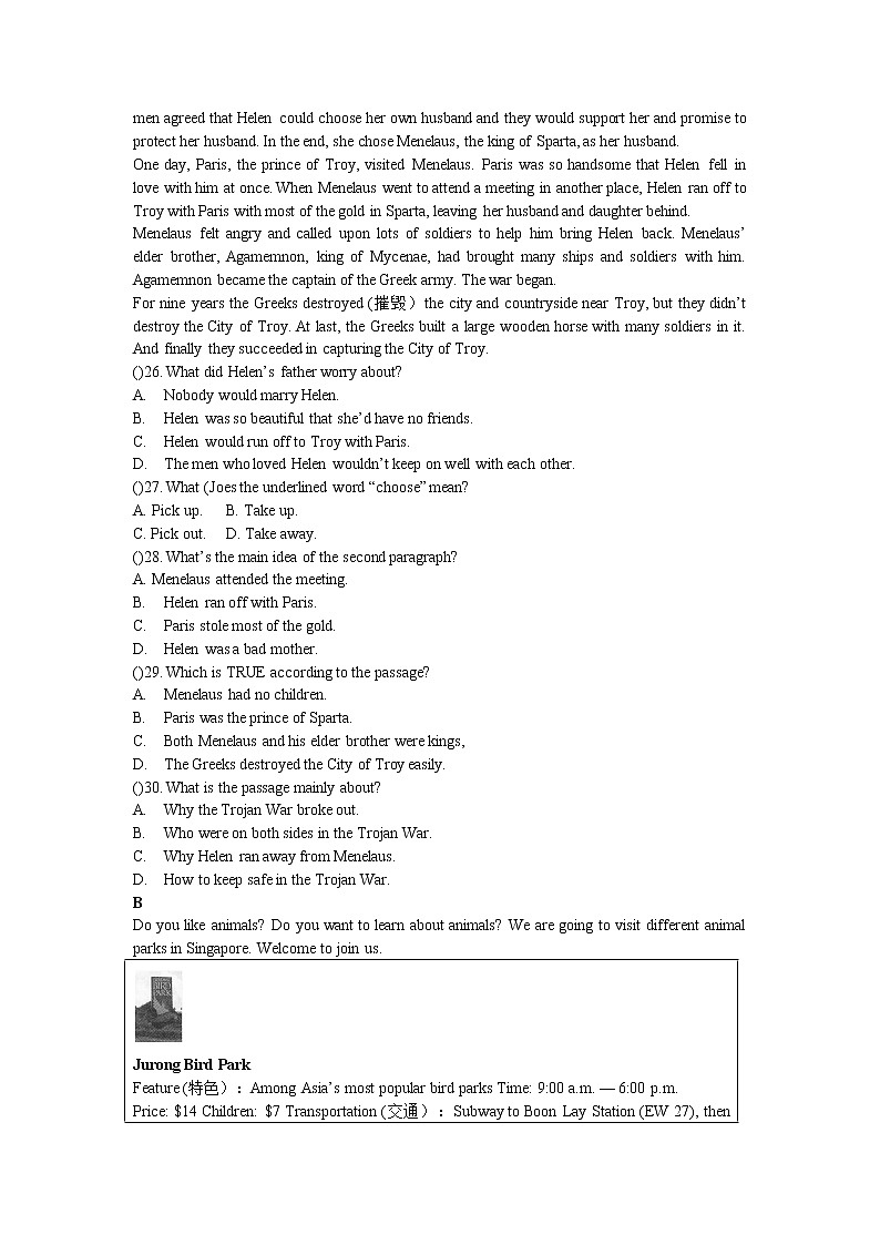 深圳市初中英语八年级上Unit 6单元测试题（含答案）03