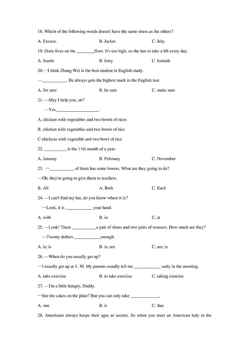 人教版2020-2021学年上学期七年级期末调研测试英语试卷(含答案)第3页